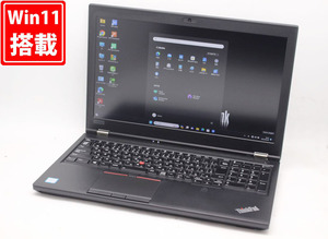 ゲーミングPC 中古良品 フルHD 15.6型 Lenovo ThinkPad P52 Windows11 / i7-8750H 16GB NVMe 512GB-SSD NVIDIA Quadro P1000 管:1840h