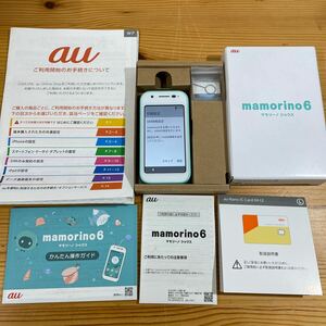 UTs207 【通電OK】 SHARP シャープau mamorino6 マモリーノシックス キッズケータイ SHF35SGA ミント