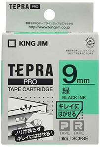 キングジム テープカートリッジ テプラPRO キレイにはがせるラベル 9mm 緑 SC9GE