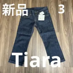☆新品☆ Tiara デニム　3