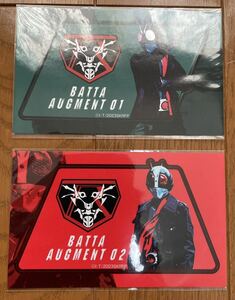 シン・仮面ライダー　ファミリーマート　庵野秀明　ステッカー　1号　2号　バッタ　Kamen Rider masked rider 本郷猛　一文字隼人