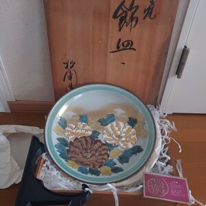 未使用保管品 九谷焼 飾皿 松園造 大皿 骨董 飾り皿 金彩 陶磁器 色絵 和食器　コレクション インテリア　陶器