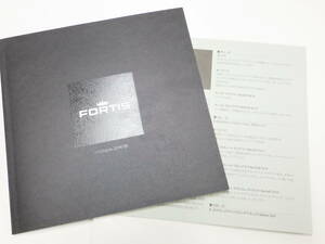 FORTIS フォルティス 2014/15年 時計カタログ 時計資料　№2690