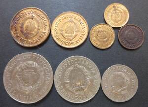 ユーゴスラビア社会主義連邦共和国　(Jugoslavija)　旧貨幣　１９７２年～１９７８年　硬貨　８種・８枚　送料無料