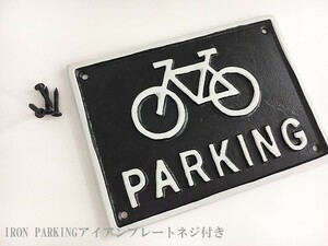 【アイアン ドアプレート】”PARKING” 駐輪場” ブラック色 sign 壁取付 看板 案内 ダルトン 自転車