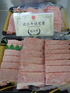 近江牛A５牝　超特友バラの特上カルビ　１ｋｇ　（73）