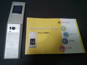 【美品② SIMロック解除 送料無料】Softbank かんたん携帯9 505SH 4G 白ロム 防塵 防水 ワンセグ 赤外線通信 ガラケー 残債務無し 判定○