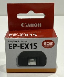 231022E☆ Canon アイピース エクステンダー EP-EX15 元箱、取説付 ♪配送方法＝おてがる配送ネコポス♪