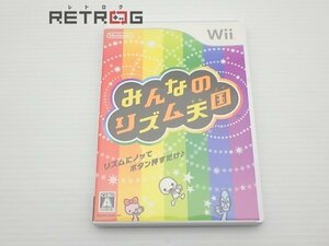 みんなのリズム天国 Wii