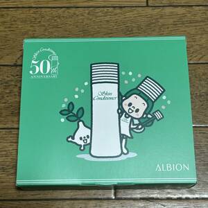 新品未使用 ALBION 50周年スペシャルボックス スキンコンディショナー