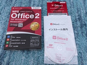 0605u0227　キングソフト WPS Office 2 Standard Edition DVD-ROM版
