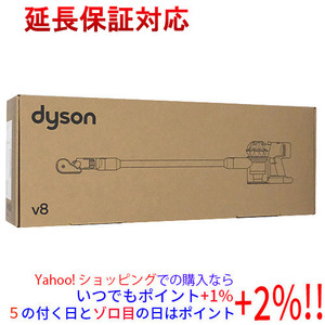 【新品(開封のみ)】 Dyson コードレスクリーナーV8 SV25 FF NI2 [管理:1100052822]