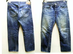 即決[W36]LVC 47501-0015 スーパーリアルユーズドダーク 旧日本製 501XX ビンテージ復刻 LEVI’S VINTAGE CLOTHING デニム パンツ■6414