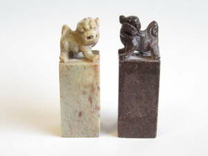 【即決価格】中国 石印材 狛犬 彫刻 書道具 2点