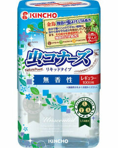 KINCHO 虫コナーズ　リキッド　100日用　無香性　10個セット 送料無料