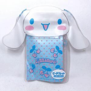 シナモロール【Sanrio】ビーチワレット 日常生活防水 サンリオ 日本限定