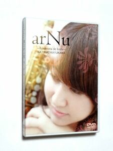 国内盤 DVD【KSMT003】粥川なつ紀 Natsuki Kayukawa / アール・ヌー コサモタでスマイル / 送料310円～