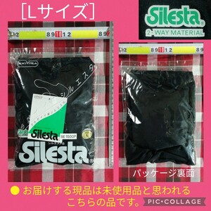 【 ● 未使用品と思われる ● ユニチカ ナイロン・ポリウレタンの ツルすべ 黒色 競泳水着［Lサイズ］Silesta　SE1500P　5月7日(火)終了 】