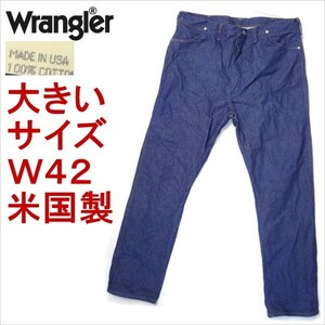 ラングラー Wrangler 13MWZ カーボーイカット ストレート ジーンズ デニム 米国製 W42 大きいサイズ MADE IN THE USA