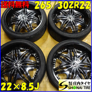 夏4本SET 会社宛 送料無料 265/30R22×8.5J 97W ZENNA ARGUS-UHP ディアブロ アルミ ハリアー CX-5 エクストレイル RAV4 ムラーノ NO,X8155