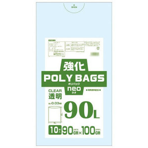 オルディ 強化ポリバッグネオ90L 透明10P×30冊 10680301 /a