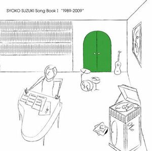 【中古】 SYOKO SUZUKI Song Book I 鈴木祥子作品集 Vol.1 (1989-2009)