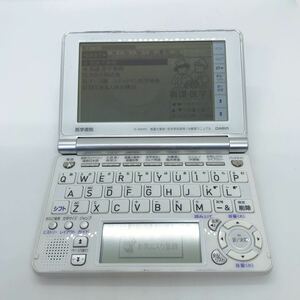 CASIO カシオ IS-N4000 医学書院 看護大辞典 電子辞書 d5c59cy