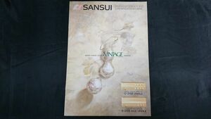 『SANSUI(サンスイ)ステレオ コントロールアンプ G-2105 VINTAGE/ステレオ パワーアンプ B-2105 MOS VINTAGE カタログ 1996年9月』山水電機