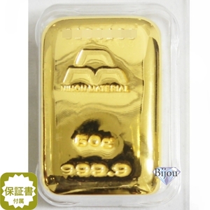 純金 インゴット 24金 日本マテリアル 50g 新品 K24 ゴールド バー 保証書付 送料無料