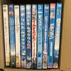 子供向けDVDまとめ売り！