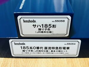 ★新品 未使用★ 天賞堂 185系 踊り子 JR晩年仕様 基本 単品サハ 5両セット C編成