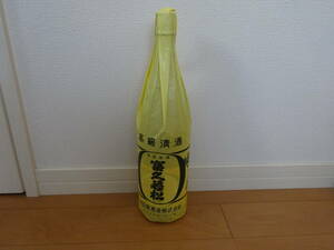池田屋酒造　『富久若松』　一升瓶　高級清酒　未開封　クロネコヤマトにて　着払い（専用箱はこちらで購入します）