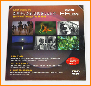 【送料無料・未開封】ソフト★キャノン EF LENS