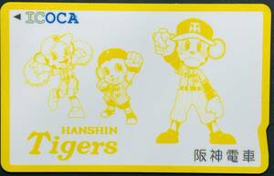 送料無料 【美品】阪神タイガース トラッキー icoca デポジット有 残高1,597円有り