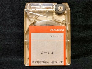 岩手県交通車内放送テープ　県立中部病院→北上駅・江釣子駅・藤根駅・横川目・和賀仙人・ほっとゆだ駅経由→湯本バスターミナル