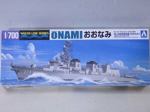 ★未使用　アオシマ【プラモデル 海上自衛隊護衛艦 おおなみ】1:700　ウォーターラインシリーズ　No.008　日本製　ミリタリー　未組立