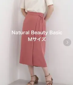 美品　Natural Beauty Basic 春　ロングスカート　M きれいめ