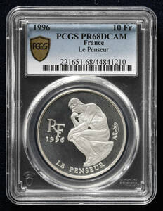 【高鑑定】1996年 フランス 考える人 10フラン 銀貨 PCGS PR68 DCAM