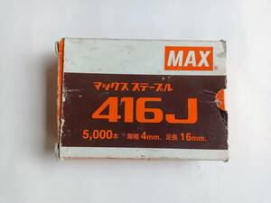 MAX マックス ステープル 416J 　使用品　長期保管品
