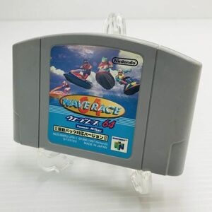 【N64】ウェーブレース64 WAVE RACE64 振動パック レース ニンテンドー64 ゲームソフト 任天堂