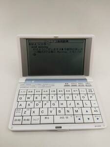 0424-0011　 中古★セイコー 電子辞書 SR-H4500　電池交換済み