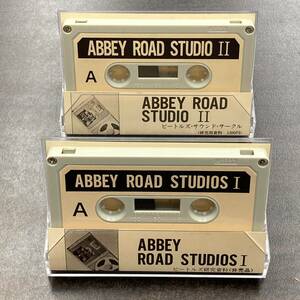 1202M ザ・ビートルズ 研究資料 ABBEY ROAD STUDIOS 1-2 カセットテープ / THE BEATLES Research materials Cassette Tape