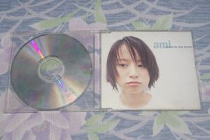 〇♪鈴木あみ　alone in my room　CD盤