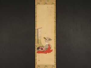 【模写】【伝来】nw5773〈園英珠 黄中〉官女舞画賛 時代表具 時代箱 浮世絵