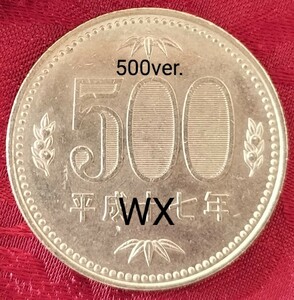 【★実践マジックの究極！観客の 掌の上で起こせる奇跡！ WX 500円 マジック 手品 コイン 廃盤！★】