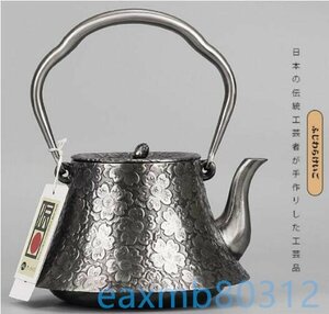 砂鉄 大容量鉄壺 コーティングなし 手作り鉄 やかんを沸かす お茶の道具　1400ML