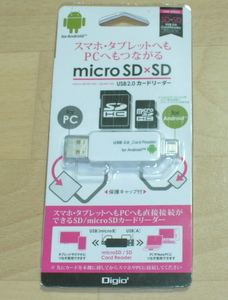 Digio2　micro SDxSD USB2.0カードリーダー（CRW-DSD63W)ホワイト