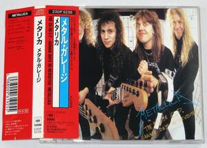 METALLICA The $5.98 E.P. Garage Days Re-Revisited メタル・ガレージ 1988年日本盤帯付き 23DP-5235