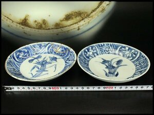 【銀閣】中国美術 青花 束花紋 皿 一対 明 旧家蔵出(AZ872)