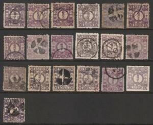 桜切手　２０銭紫　１９枚